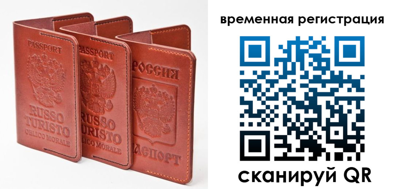 прописка иностранных граждан в Бронницах