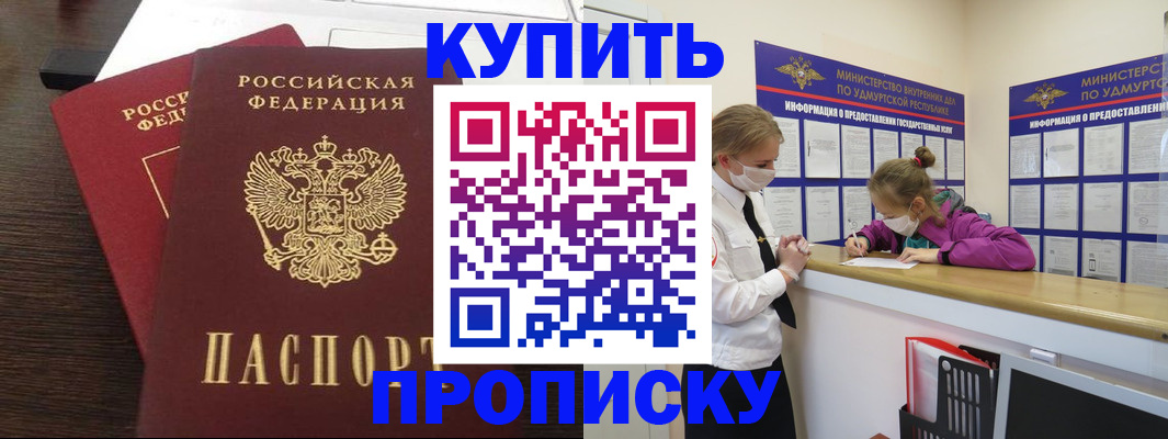 форма 3 в Бронницах